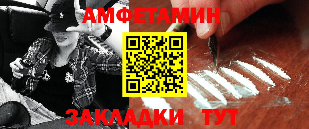 АМФ 97% Карасук