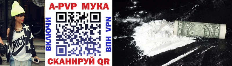 Alpha PVP Соль Карасук