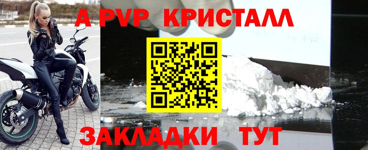 наркошоп  Alpha-PVP СК КРИС  Карасук  Альфа ПВП СК  Alpha PVP СК КРИС  Alpha-PVP 