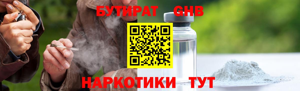 Альфа-ПВП  МЕТ  Гашик  Карасук  Мефедрон  Вход с VPN  Мефедрон  Канабис  COCAIN 