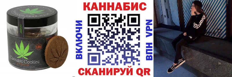 Cannafood марихуана Карасук
