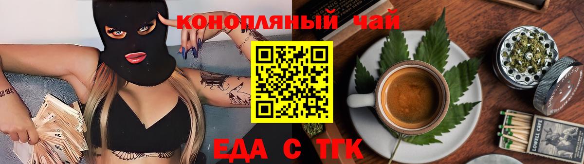 Canna-Cookies марихуана  Карасук 