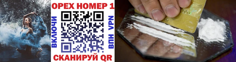 Кокаин Колумбийский  Карасук 