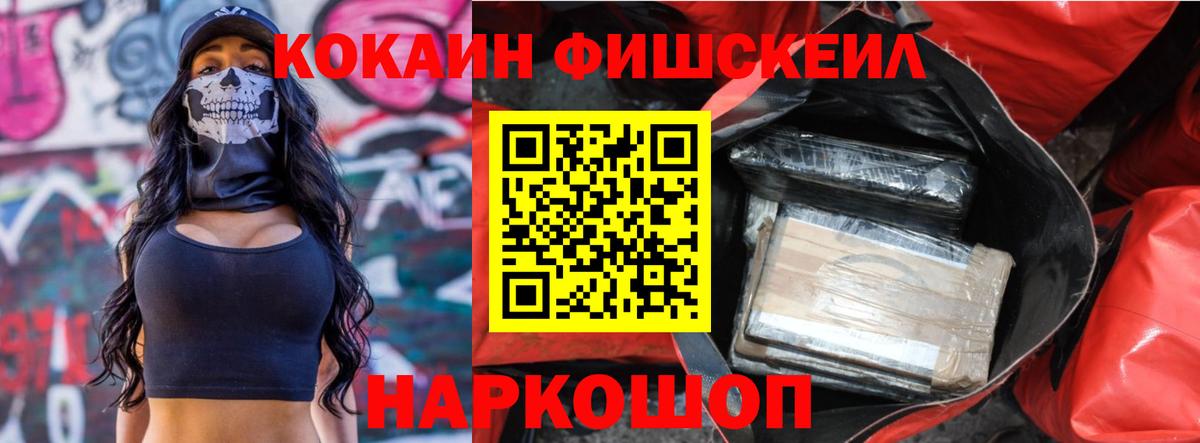 КОКАИН 97%  Вход с VPN  Карасук  КОКАИН Эквадор 