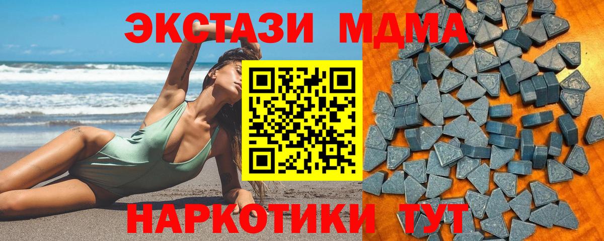Ecstasy XTC  Вход с VPN  ЭКСТАЗИ ешки  Карасук 