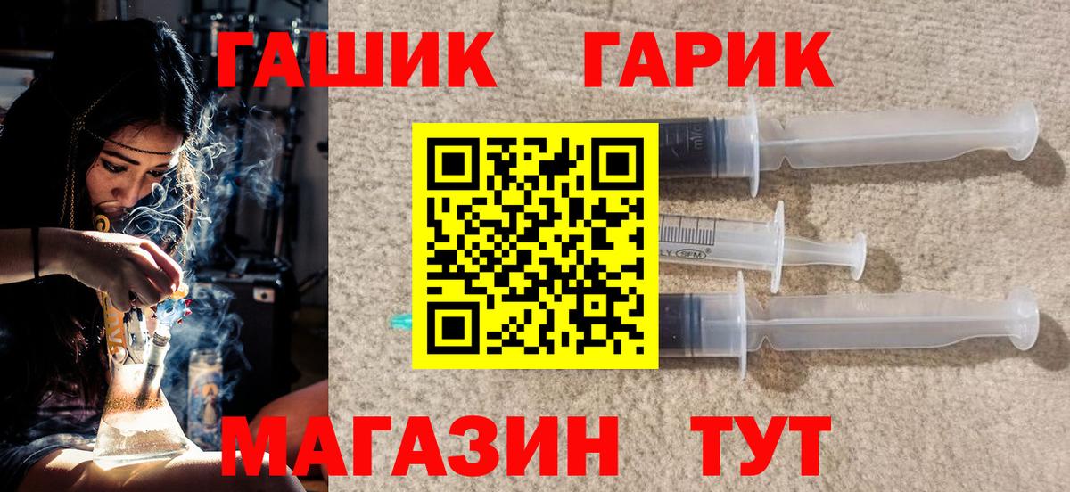 ГАШ hashish  Вход с VPN  Карасук  ГАШИШ 40% ТГК 
