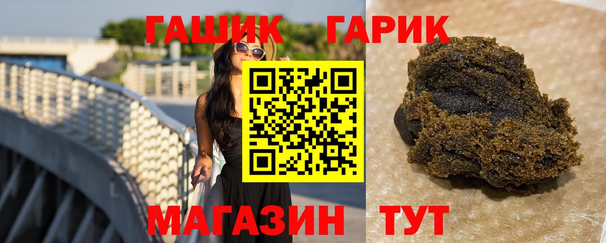 Гашиш  ГАШ убойный  Карасук  купить наркотик  Гашиш 40% ТГК 