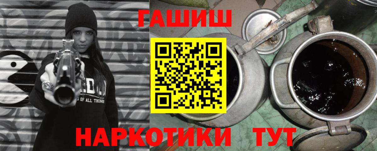 ГАШ Ice-O-Lator Карасук