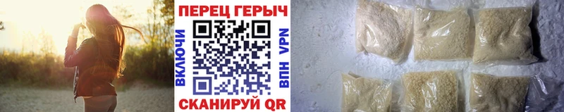 Героин Heroin Карасук