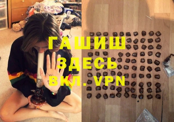 альфа пвп VHQ Михайловск
