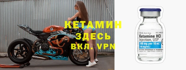 спайс Михайлов