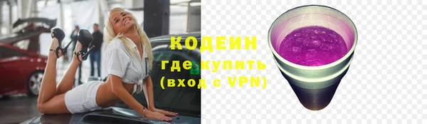 альфа пвп VHQ Вязьма