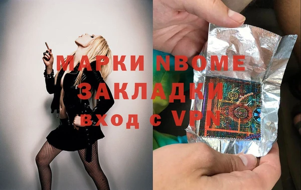 альфа пвп VHQ Михайловск