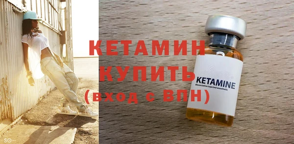 альфа пвп VHQ Михайловск