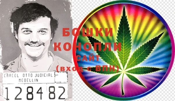 альфа пвп VHQ Михайловск