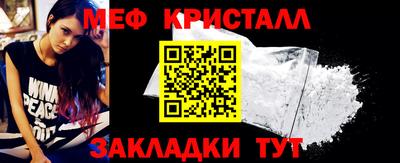 ALPHA-PVP Волгодонск