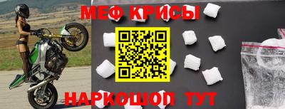 ALPHA-PVP Волгодонск