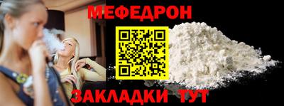 мет Гатчина