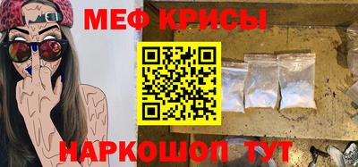 ALPHA-PVP Волгодонск