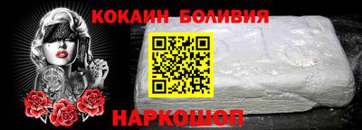 spice Волжский