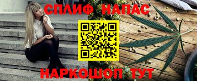 ALPHA-PVP Волгодонск