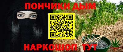 прущая мука Балашиха