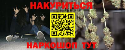 ALPHA-PVP Волгодонск