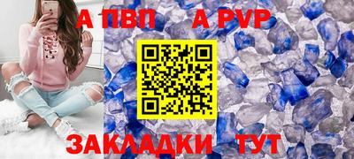 мдпв Волжск