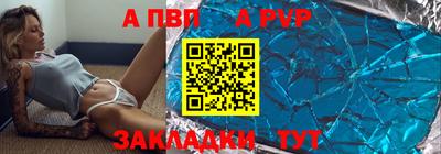 мет Гай