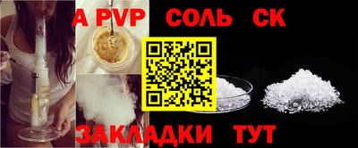 прущая мука Балашиха