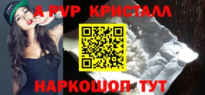 МДМА Балаково