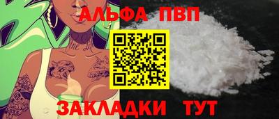 мдпв Гагарин