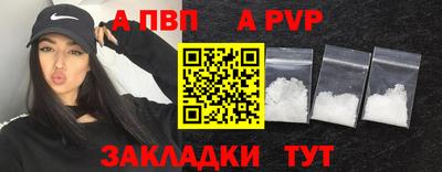 мдпв Волжск