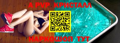 мдпв Волжск