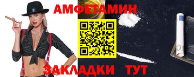 МДМА Балаково