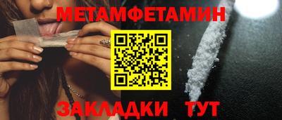 spice Волжский