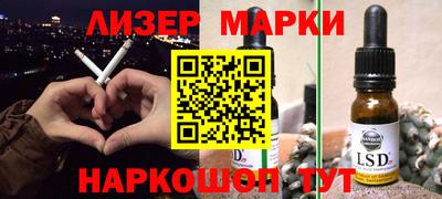 ALPHA-PVP Волгодонск