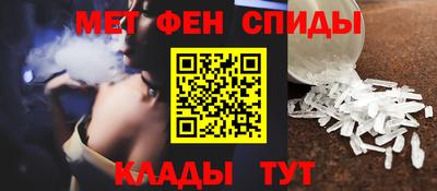 spice Волжский