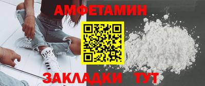 spice Волжский