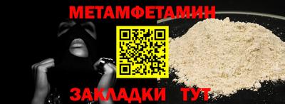 мет Гай