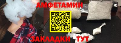 ALPHA-PVP Волгодонск