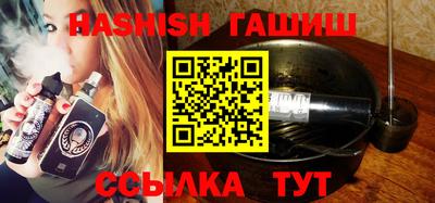 spice Волжский
