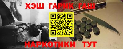 ALPHA-PVP Волгодонск