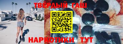 мет Гатчина
