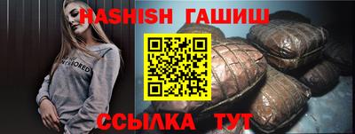 spice Волжский