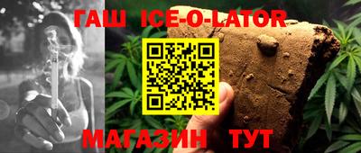 ALPHA-PVP Волгодонск