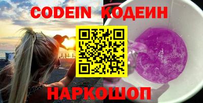 ALPHA-PVP Волгодонск