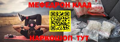 прущая мука Балашиха