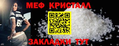 ALPHA-PVP Волгодонск