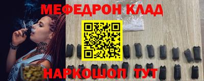 прущая мука Балашиха